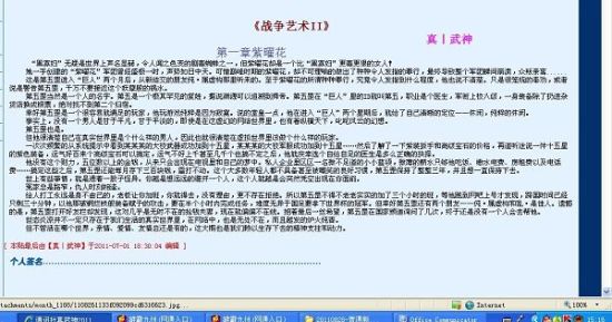 传媒网站免费入口在线观看